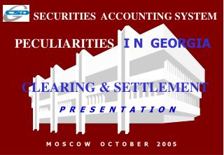 SECURITIES ACCOUNTING SYSTEM