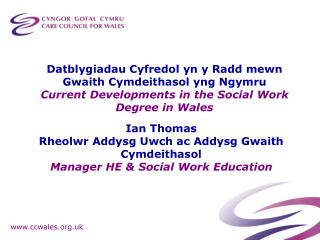 Ian Thomas Rheolwr Addysg Uwch ac Addysg Gwaith Cymdeithasol Manager HE &amp; Social Work Education