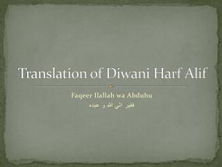 Translation of Diwani Harf Alif