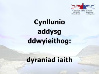 Cynllunio addysg ddwyieithog : dyraniad iaith