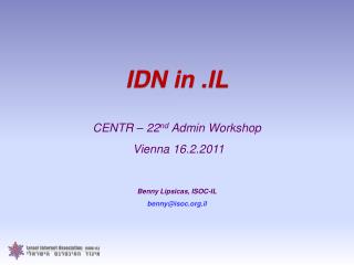 IDN in .IL