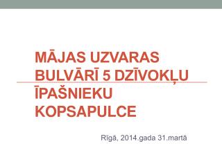 Mājas Uzvaras bulvār ī 5 dzīvokļu īpašnieku kopsapulce