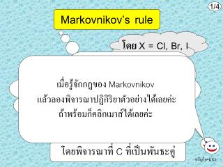 Markovnikov’s rule