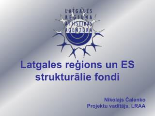 Latgales reģions un ES strukturālie fondi