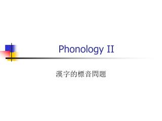Phonology II