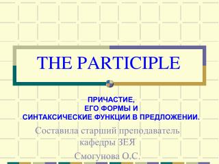 THE PARTICIPLE