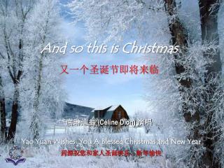 And so this is Christmas 又一个圣诞节即将来临