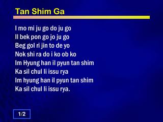 Tan Shim Ga