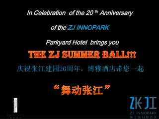 THE ZJ SUMMER BALL!!!