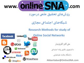 علی‌اکبر اکبری‌تبار دانشجوی دکتری رفاه اجتماعی دانشگاه علامه طباطبایی Akbaritabar@OnlineSNA