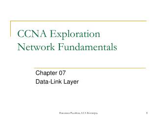 CCNA Exploration Network Fundamentals