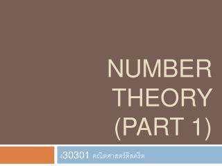 Number Theory (part 1)