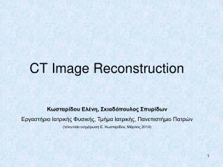 CT Image Reconstruction