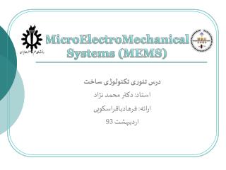 MicroElectroMechanical Systems (MEMS)