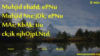 Muhjid ehafd ; ePNu Muhjid Nte;jDk ; ePNu MAs; KbAk ; tiu ck;ik njhOjpLNtd ;