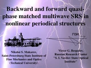 Backward and forward quasi-phase matched multiwave SRS in nonlinear periodical structures