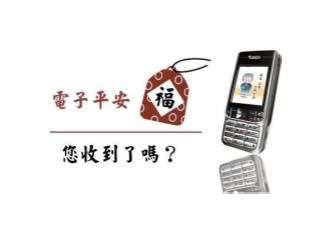 傳統「普渡」是融合了佛教和道教的儀式，加上歷史背景和風俗民情所延伸出來的民間信仰。