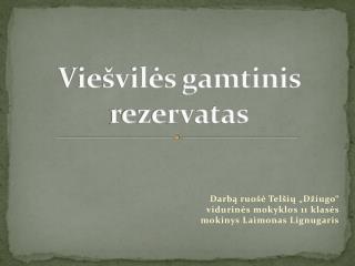 Viešvilės gamtinis rezervatas