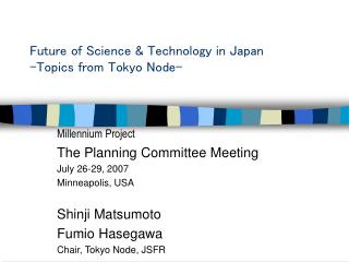 Future of Science &amp; Technology in Japan -Topics from Tokyo Node-