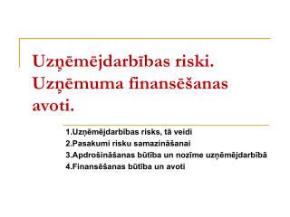 Uzņēmējdarbības riski. Uzņēmuma finansēšanas avoti.