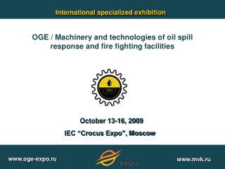 IEC “Crocus Expo”, Moscow