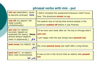phrasal verbs with mix - put