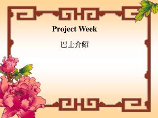 Project Week