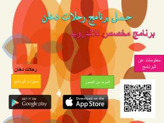 المساعدة 1 المساعد الصفحة
