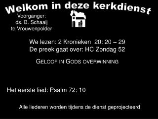 Welkom in deze kerkdienst