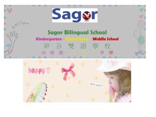 Sagor Bilingual School Kindergarten 。 Elementary 。 Middle School 矽　谷　雙　語　學　校 幼　稚　園 。 　小　學　。 　中　學