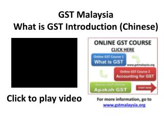 GST Malaysia What is GST Introduction (Chinese)