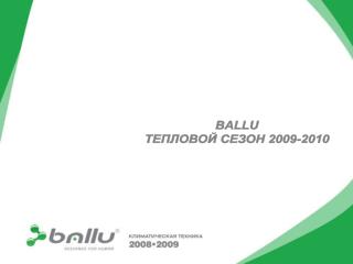BALLU ТЕПЛОВОЙ СЕЗОН 2009-2010