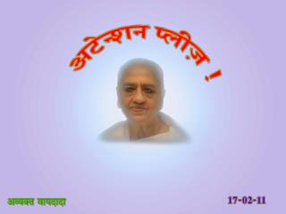 Om shanti