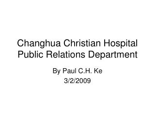 Changhua Christian Hospital Public Relations Department