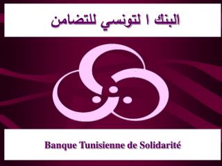 Banque Tunisienne de Solidarité