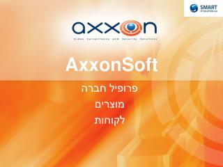 AxxonSoft