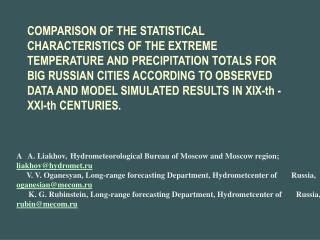 A  A. Liakhov, Hydrometeorological Bureau of Moscow and Moscow region; liakhov@hydromet.ru