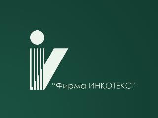 Холдинг «Инкотекс»