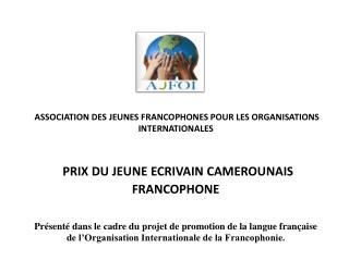 1 - L’Association des Jeunes Francophones pour les Organisations Internationales/ CAMEROUN
