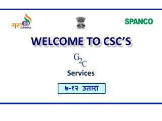 Welcome to CSC’s