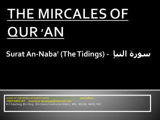 THE MIRCALES OF QUR ’ AN