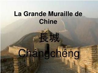 La Grande Muraille de Chine