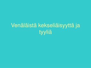 Venäläistä kekseliäisyyttä ja tyyliä