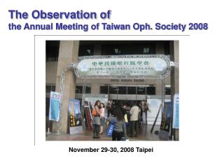 The Observation of the Annual Meeting of Taiwan Oph. Society 2008