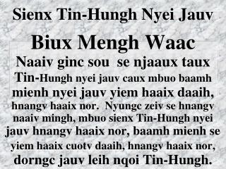 Sienx Tin-Hungh Nyei Jauv