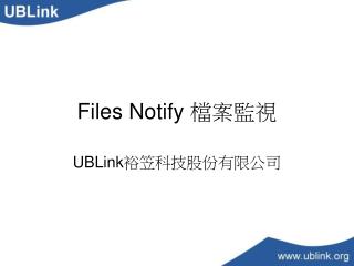 Files Notify 檔案監視