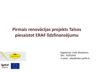 Pirmais renovācijas projekts Talsos piesaistot ERAF līdzfinansējumu