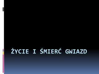 Życie i śmierć gwiazd