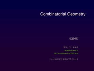 Combinatorial Geometry