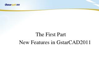 The First Part New Features in GstarCAD2011